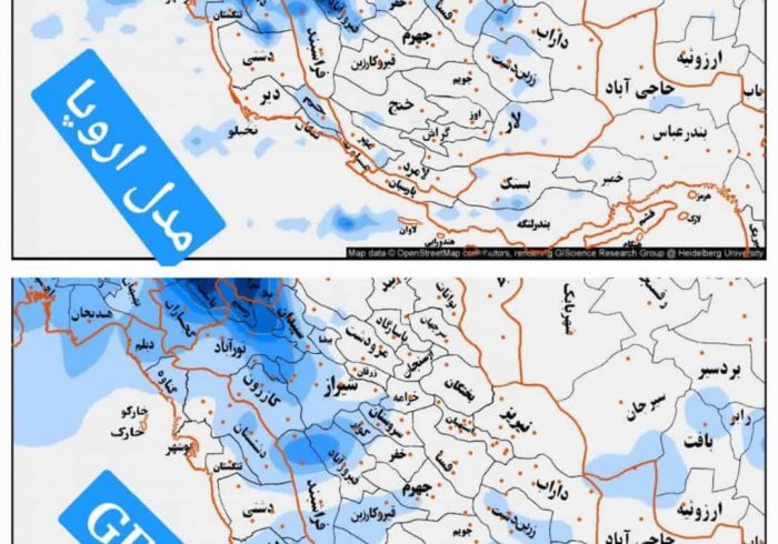 بررسی شرایط جوی روز جمعه