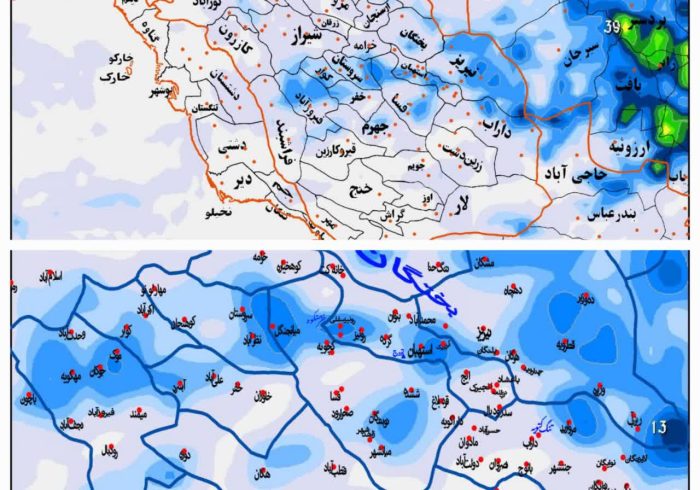 بررسی وضعیت جوی هفته پیش رو