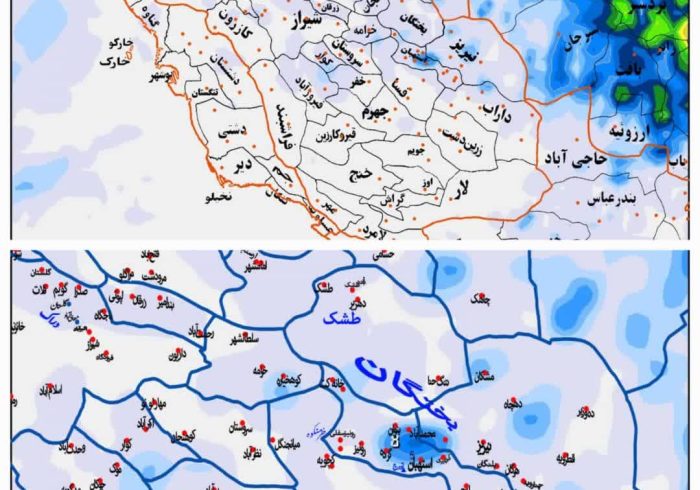 بررسی رگبارهای احتمالی امروز تا اواخر هفته