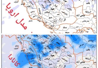 بررسی وضعیت جوی هفته جاری