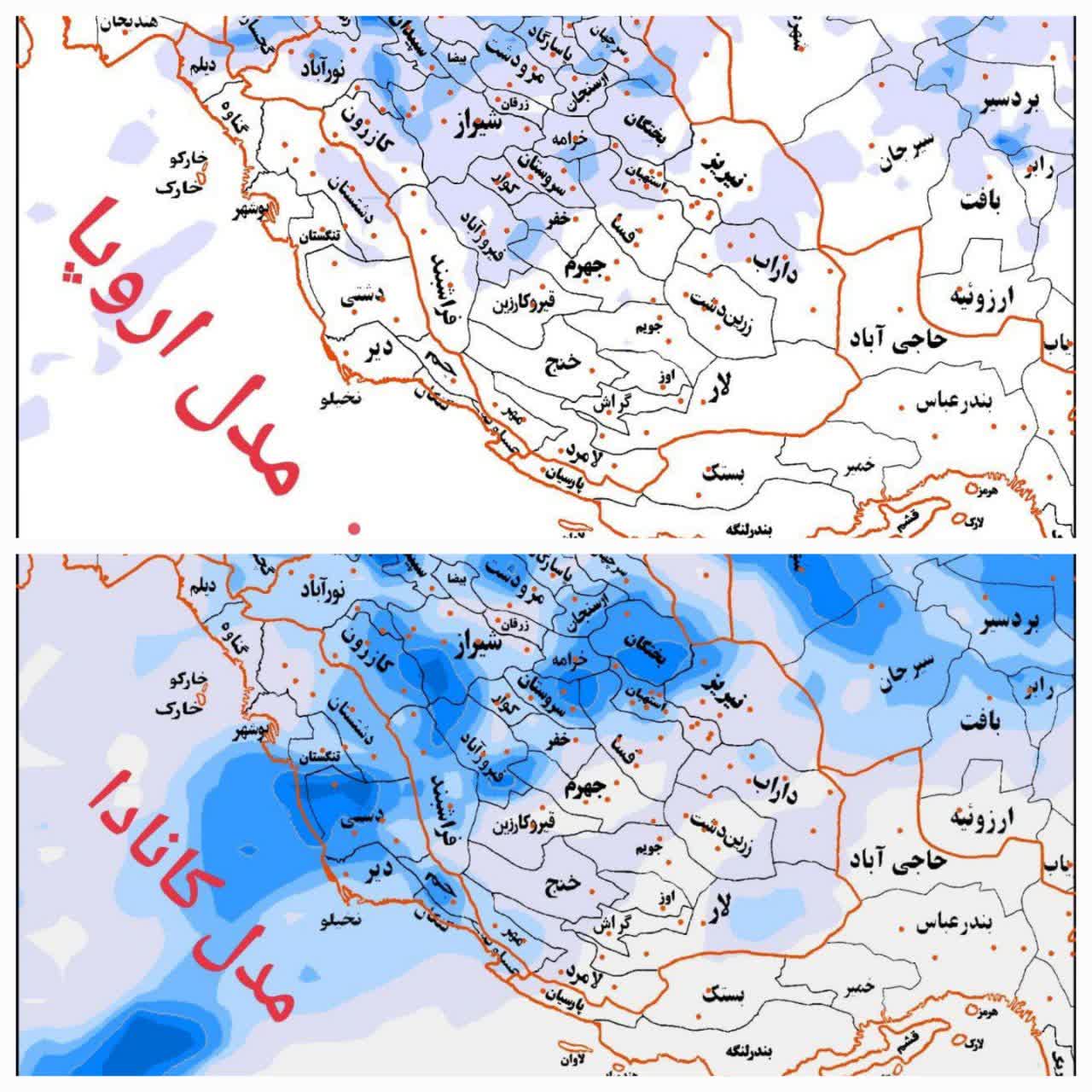 بررسی وضعیت جوی هفته جاری