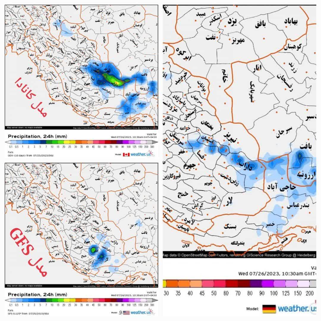 بررسی بارشهای احتمالی امروز 3 مرداد 1402