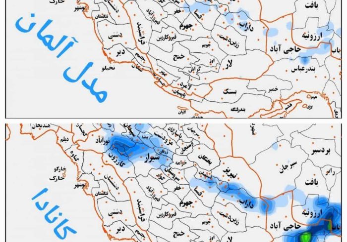 بررسی بارش های احتمالی امروز (جمعه ۱۷ شهریور ۱۴۰۲)