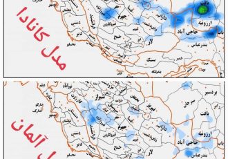 🔰بررسی وضعیت جوی روز سه شنبه