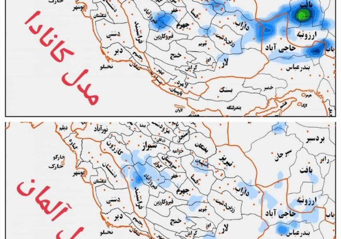 🔰بررسی وضعیت جوی روز سه شنبه