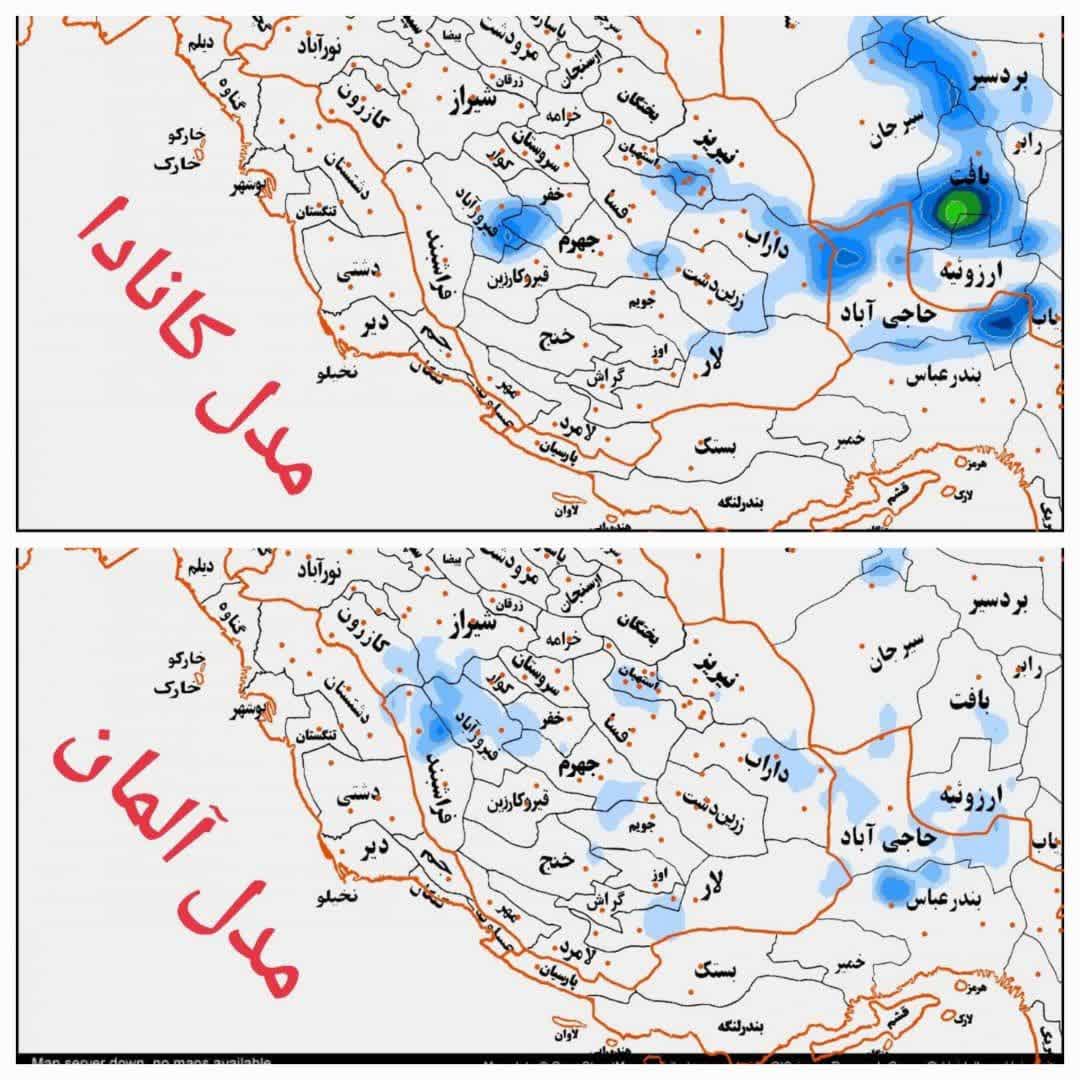 🔰بررسی وضعیت جوی روز سه شنبه