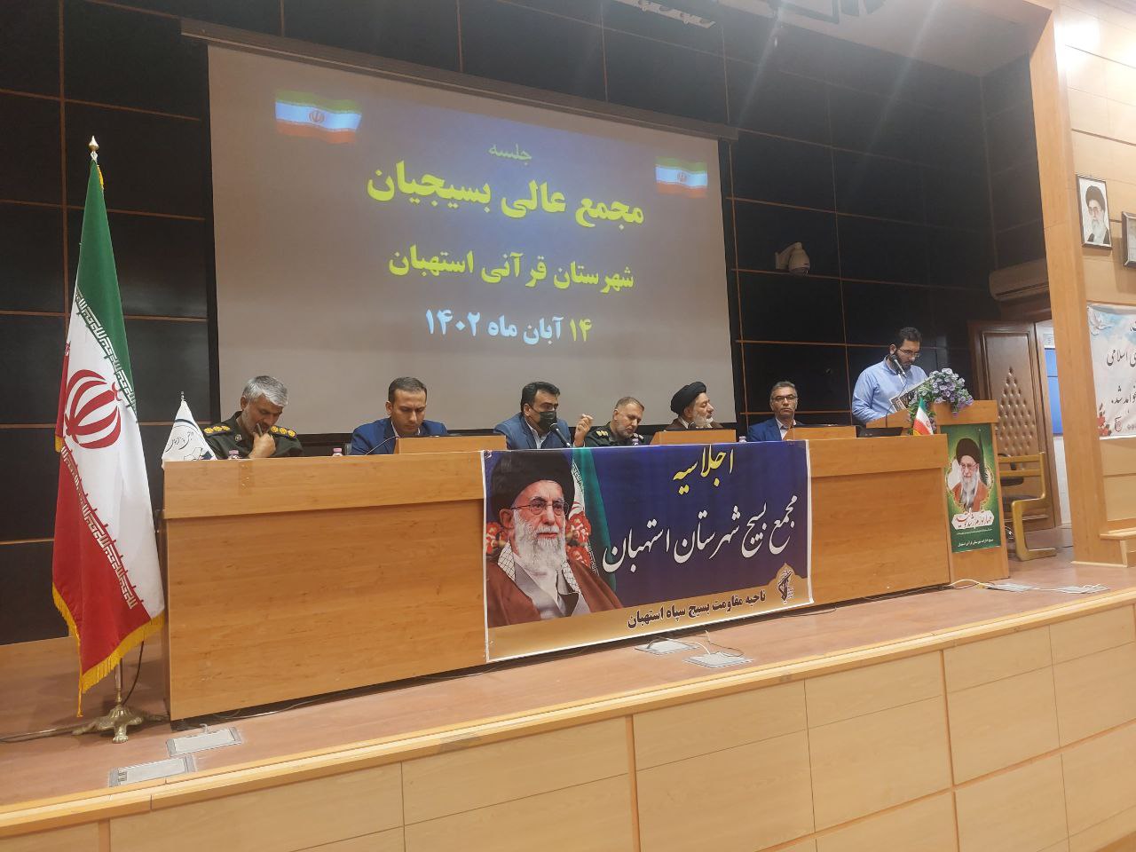 برگزاری مجمع عالی بسیج با موضوع ایجاد شور انتخاباتی در شهرستان استهبان