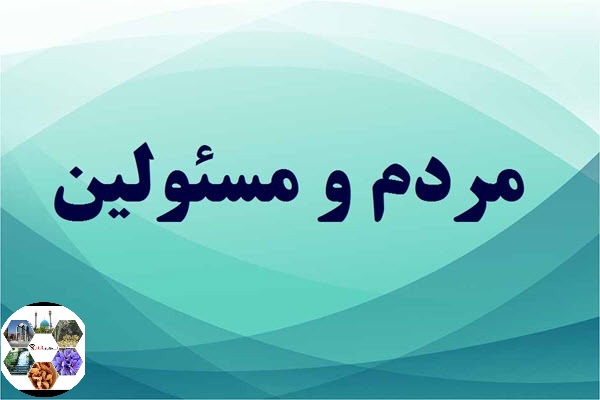 مردم و مسئولین؛ بازگشت دستگاه سی تی اسکن بیمارستان استهبان بزودی