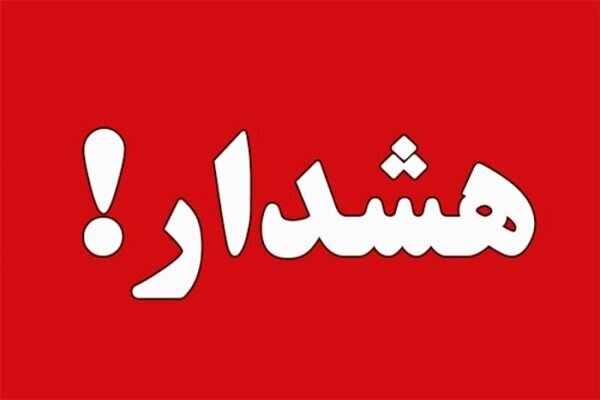 دردام سود جویان فروش زمینِ باغ شهری نیفتید!