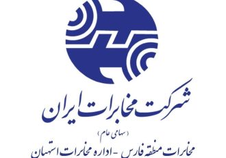 راه اندازی سرویس اینترنت پرسرعتVDSL در محدوده کوی طالقانی