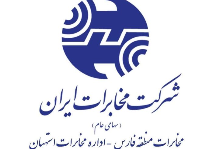 راه اندازی سرویس اینترنت پرسرعتVDSL در محدوده کوی طالقانی