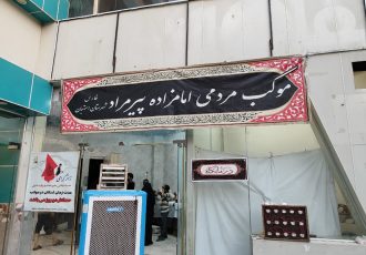 خدمت رسانی به زائران اربعین در کربلا