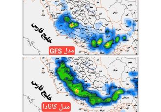 پیش بینی هواشناسی امروز