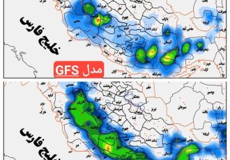 پیش بینی هواشناسی امروز