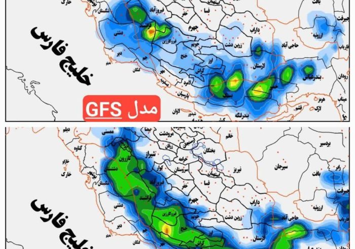 پیش بینی هواشناسی امروز