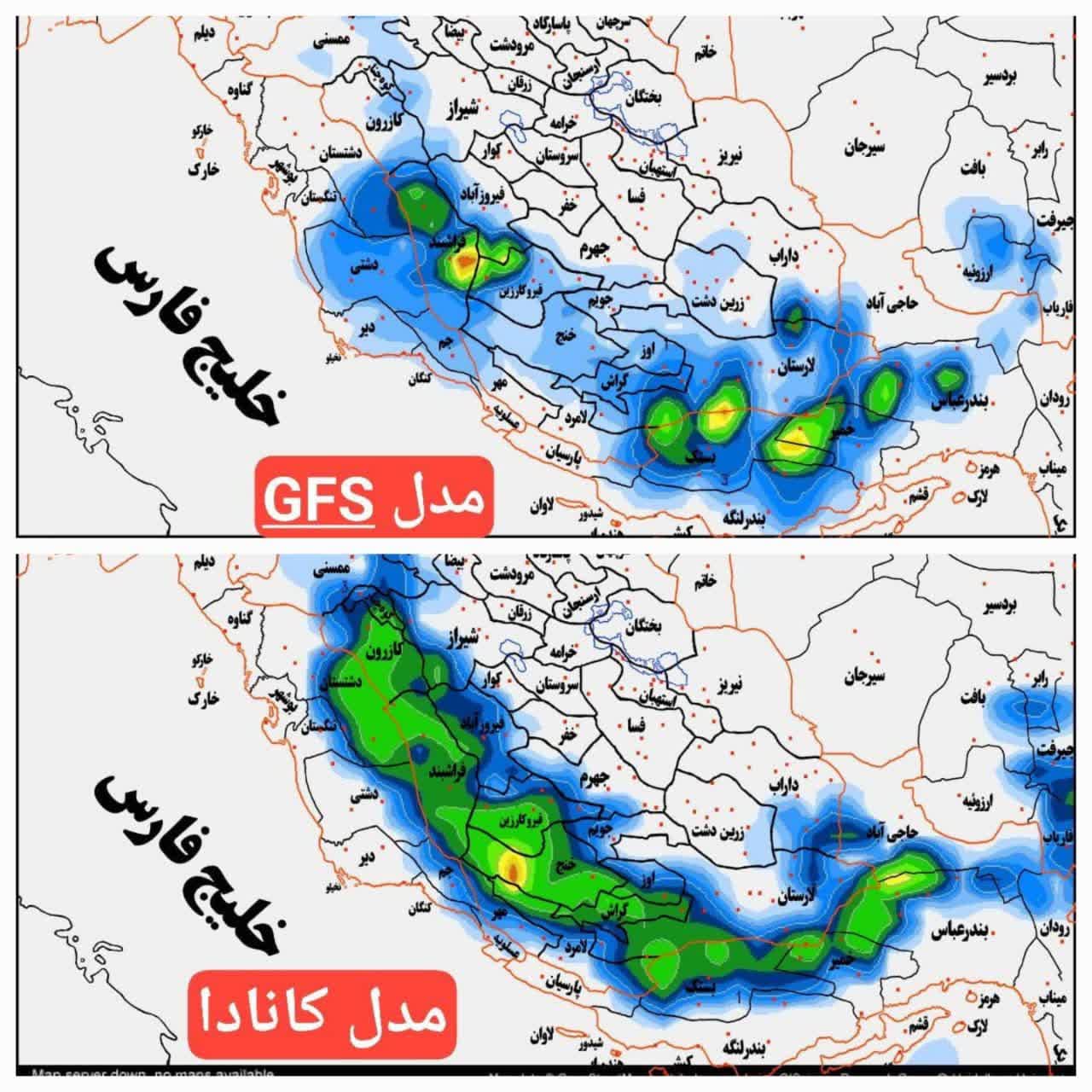 پیش بینی هواشناسی امروز