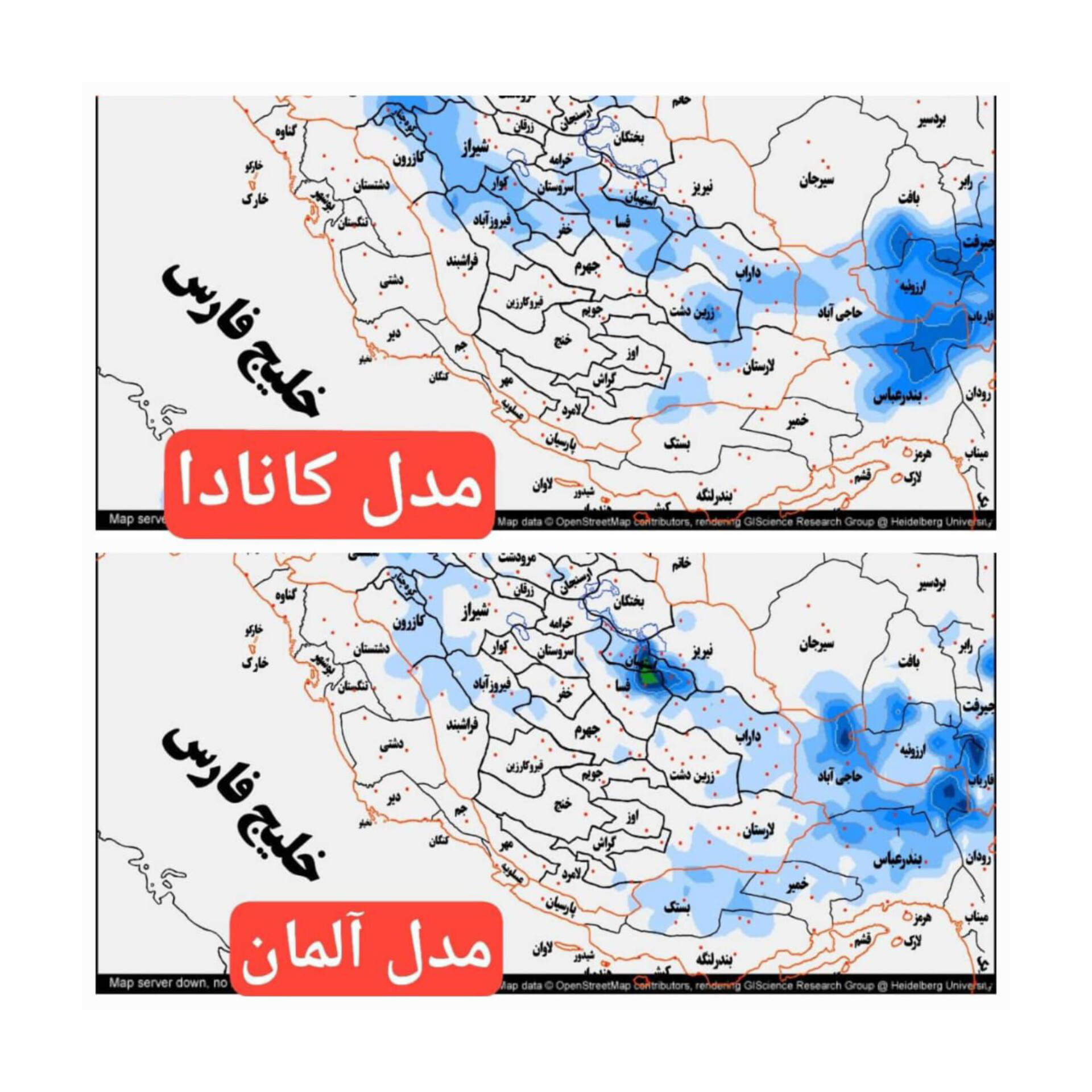 پیش بینی وضعیت آب و هوای پیش رو