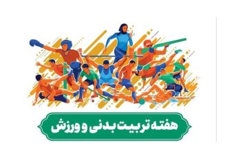 جامعه بزرگ ورزشی شهرستان و اداره ای بدون رئیس