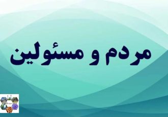 معرفی سرپرست جدید اداره ورزش و جوانان