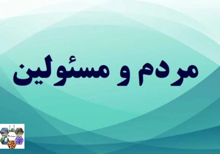 معرفی سرپرست جدید اداره ورزش و جوانان