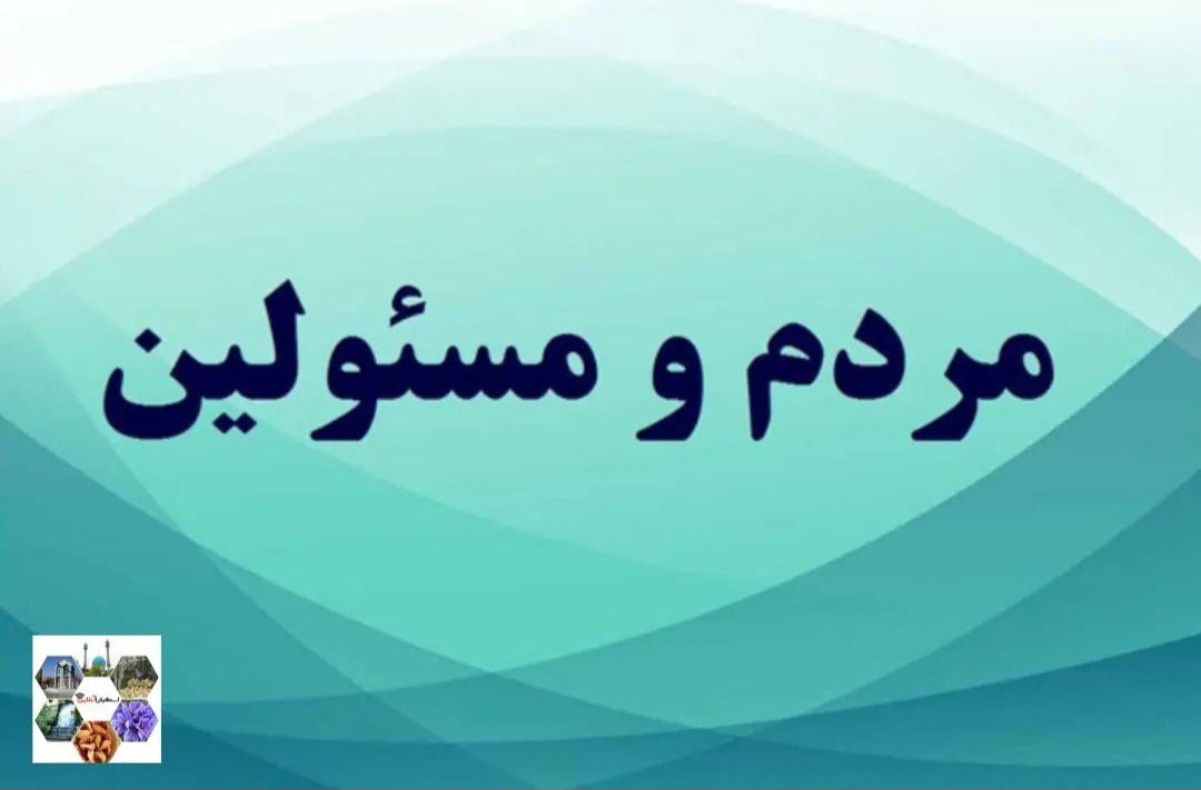 معرفی سرپرست جدید اداره ورزش و جوانان